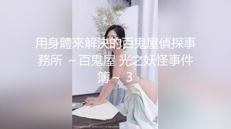 爱神传媒 ema-006 抖音女主播被屌丝男操翻-斑斑