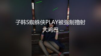 极品颜值女友露脸玩吃鸡无套黑丝爆操，玩游戏真6