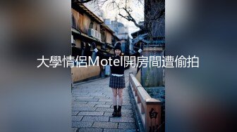 清秀美女~毛都没几根【清纯小萝莉】脸点同框，赞，这种不染风尘的妹子还不多，有颜任性，五官精致 (1)