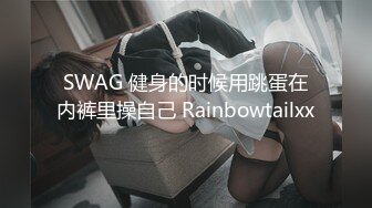 女神【网红思涵】完美身材兔女郎情趣黑丝粉嫩蜜穴大秀