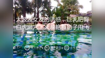 stripchat【Swag_SASA】百变小魔女~!蓝芽跳蛋~白虎骚逼 (6)