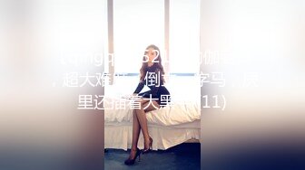 【qingqing521】瑜伽老师，超大难度，倒立一字马，屄里还插着大黑牛 (11)