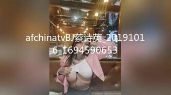 afchinatvBJ蔡诗英_20191016_1694590653