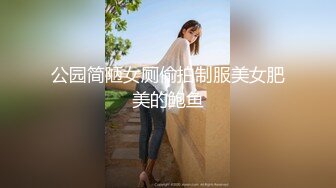 同学聚会上几年不见的女同学都开放多了,只要男同学发个100块红包就脱一件衣服