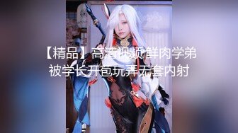 土豪粉絲付費觀看大眼睛美女直播大秀(VIP)