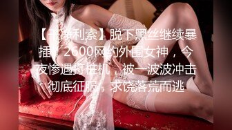 【我是探索者】专攻高颜值，外围女神场持续，甜美温婉小仙女，性爱百科全书，各种姿势大屌猛插彻底征服了