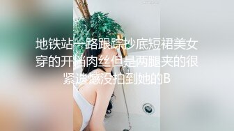 【L先生】打桩新婚爆炸帅0,操逼时相互找寻骚逼G点,一不小心顶到位发出闷哼声