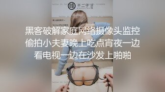 年轻的队长给新队员打上专属印记 下集