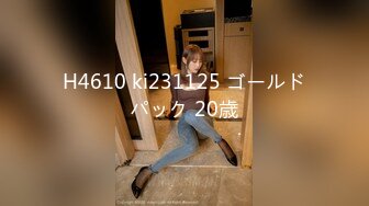 H4610 ki231125 ゴールドパック 20歳