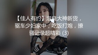 重磅-尤妮丝秀人同期诱惑及稀缺现场福利 女侦探