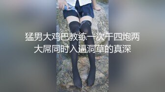 猛男大鸡巴教练一次干四炮两大屌同时入逼洞草的真深