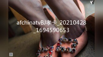 afchinatvBJ冬天_20190529