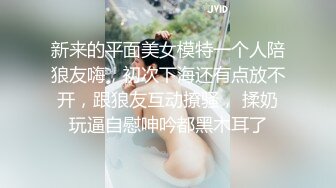 极品金发碧眼小美女离家出走无毛小鲍鱼被老头的很老的老二开导