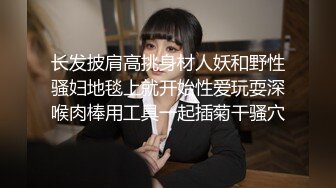 年轻的美女销售被两位变态客户下药迷翻多角度各种姿势被爆插 (1)