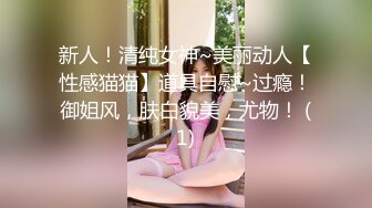 新生代推特网红女神【沐沐睡不着】新作流出-JK制服少女 青春舞动 玩弄翘挺美乳 娇喘呻吟 春情荡漾 高清1080P原版