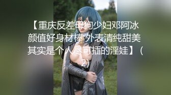 探花偷拍 探索失足女 (7)