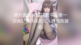 麻豆传媒 MM046 豪乳女神吴梦梦无套系列-裸体美术课 宽衣解带 性爱描绘 多姿势性爱体验