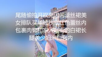 小哥哥双飞两个颜值婊子美少妇，情趣椅子加持女上位享受人间极乐，后入这个大屁股