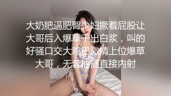 厕所盗摄，穿格子裤的女孩，格外吸晴，圆圆的脸蛋，好可爱，下面也肉嘟嘟滴！