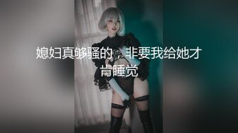 楚楚可怜的小妞，躺在客厅椅上，被哥哥用手抠淫穴，无套大干！