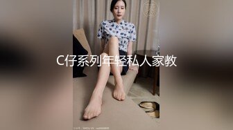 《台湾情侣泄密》身材火爆的小网美和金主爸爸之间的秘密被曝光