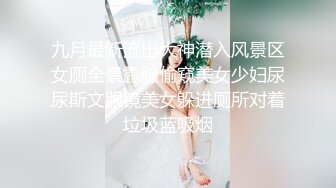 很美的外围小姐姐，上门服务被偷录下来，口活真的是爽爽 精湛技术！