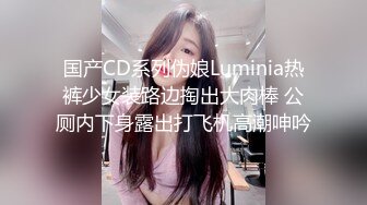 邪恶的房东暗藏摄像头偷拍美少妇洗澡