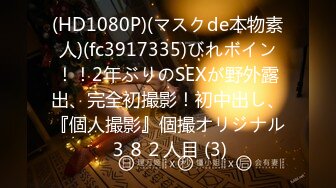 【极品可爱甜妹】Cc甜心 新晋萝莉控JK甜妹 下课后秒变肉便器 精湛吸茎挑逗 淫荡心型阴毛 爆艹蜜穴榨汁喷射