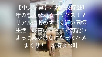 超美时尚极品身材人妖和美女闺蜜真是会玩室外浴池里操到床上没干够厨房里继续来一炮