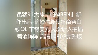 新来的清纯小美女露脸让大哥床上调教，玩弄骚奶子听狼友指挥脱掉内裤，抠弄骚穴，大鸡巴无套插入浪叫呻吟