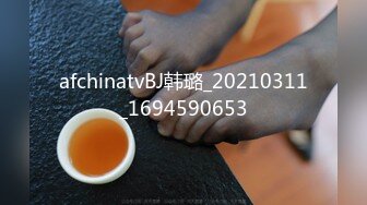 afchinatvBJ韩璐_20210311_1694590653