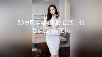 小年轻情侣玩的很浪漫淫趣啊 情趣套房黑丝大长腿摇摆着美臀，这样的销魂美景沉沦硬邦邦猛力抽送噗嗤