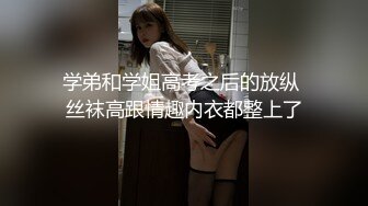 萝莉社 lls-292 极品少妇侮辱邻居竟被报复性爆操内射-师师