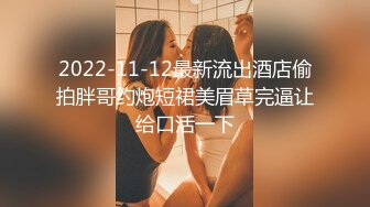 大奶风骚学姐第二部 口活不错 后入女上位操逼