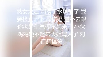 【极品网红露出】脸红Dearie动铁艳女黑丝秘书 反差女神有钱人的玩物 肛塞开档黑丝蜜尻 高颜值尤物淫值爆表