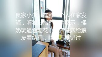 【骚宝】SPA养生馆高清拍摄，偷拍肥臀女客户，拔下内裤掏出JB磨蹭，按摩床上侧入，撞击这屁股太爽了