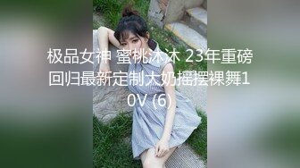 极品女神 蜜桃沐沐 23年重磅回归最新定制大奶摇摆裸舞10V (6)