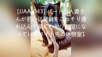 [JJAA-043] パートの人妻さんが若い従業員をこっそり連れ込んで楽しむヤリ部屋になっているバイト先の休憩室18