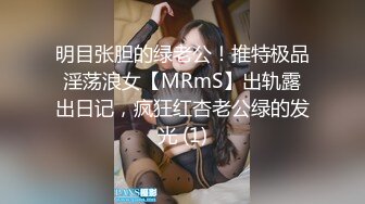 SDMU-932 SOD ROMANCE～老公出差的那三天 五年不見的前男友拿出從前拍下的性愛自拍片 加藤沙季【中文字幕】