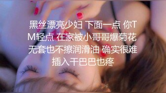 【极品厕拍】艺校极品高颜值美女大白臀与美逼真是美 (2)