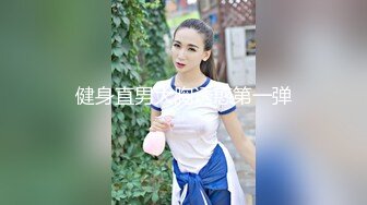 广东惠州某会所【水疗馆】62号技师登场，前凸后翘，妩媚小姐姐，暧昧灯光下让人欲仙欲死，精彩佳作 (2)