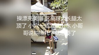 漂亮妹子穿漏屁股开档黑丝加上笔直大长腿流口水欲火旺盛，极致诱惑性感撩人，猛烈插进逼逼冲击深入浪叫